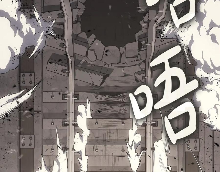 《灾难级英雄归来》第78话 反叛的部下 第338页
