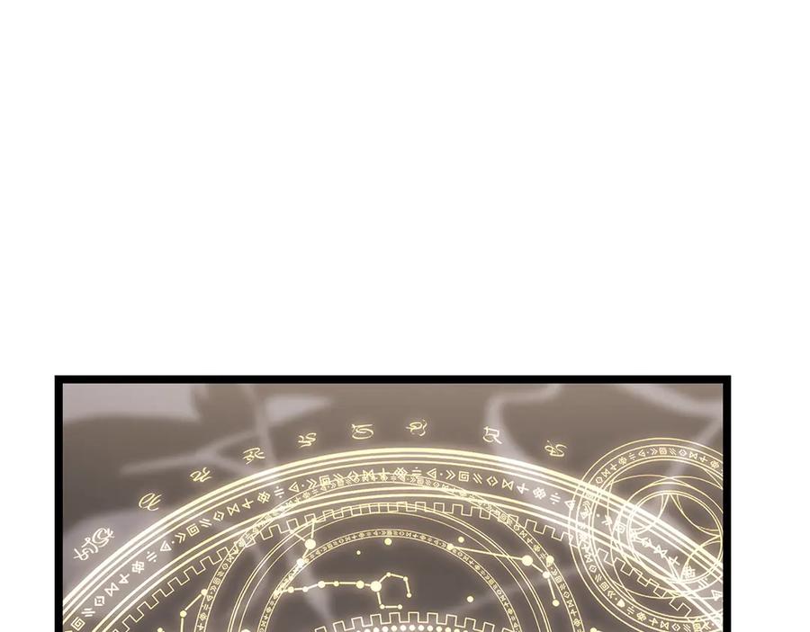 《灾难级英雄归来》第78话 反叛的部下 第242页