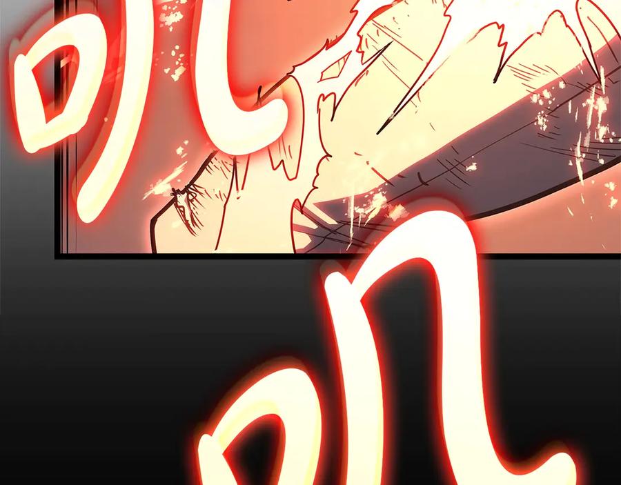 《灾难级英雄归来》第78话 反叛的部下 第379页