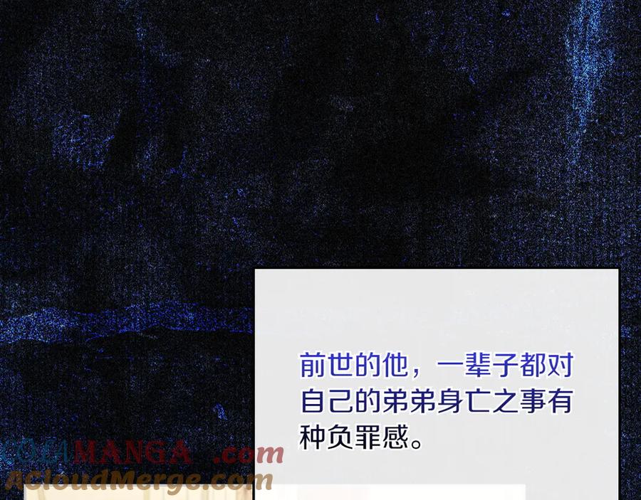 月光图书馆 - 第83话 最后一次见面 - 第33张图