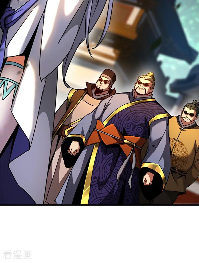 弟子修炼，我躺平！ 第96话 谁敢拦我！ 第6页