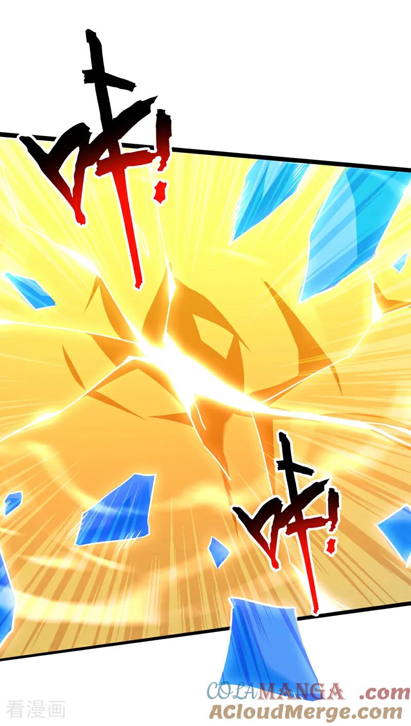 弟子修炼，我躺平！ 第96话 谁敢拦我！ 第35页
