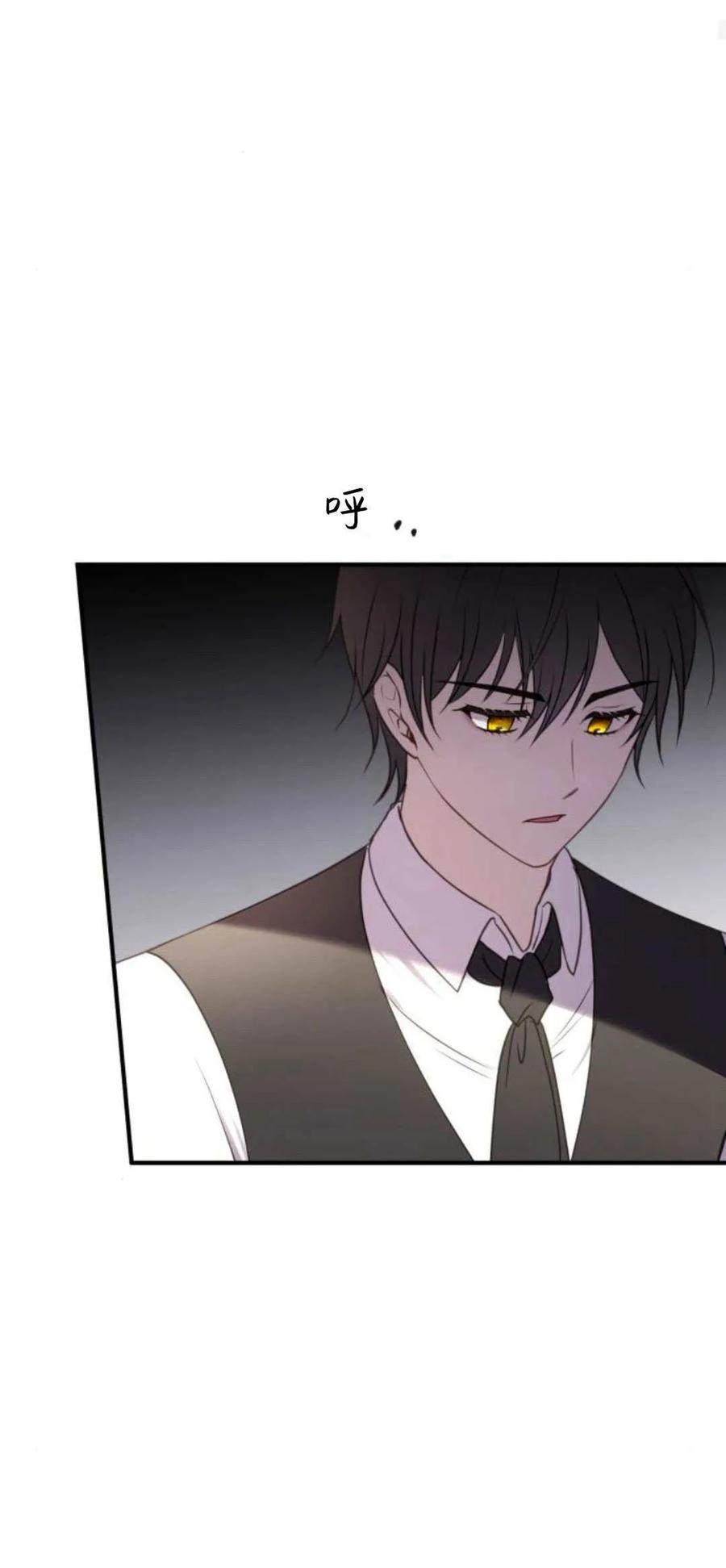 恶女只想安静地生活！ - 第25话 - 第59张图