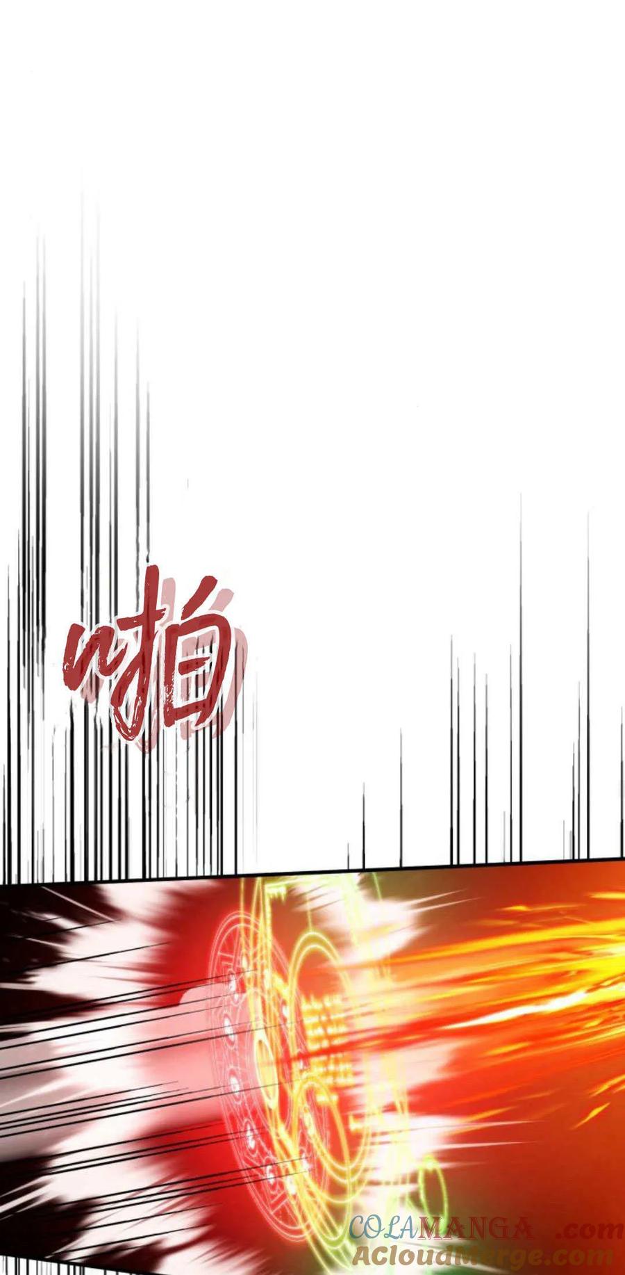 恶女只想安静地生活！ - 第25话 - 第64张图