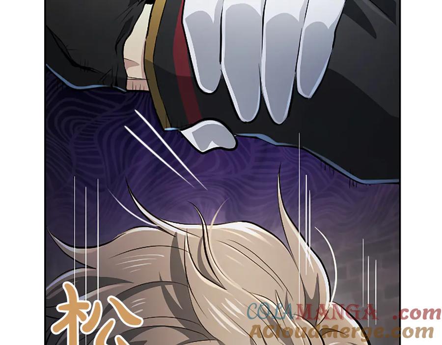 混世皇太子只对我恋爱脑 第18话 拿开你的脏手 第45页