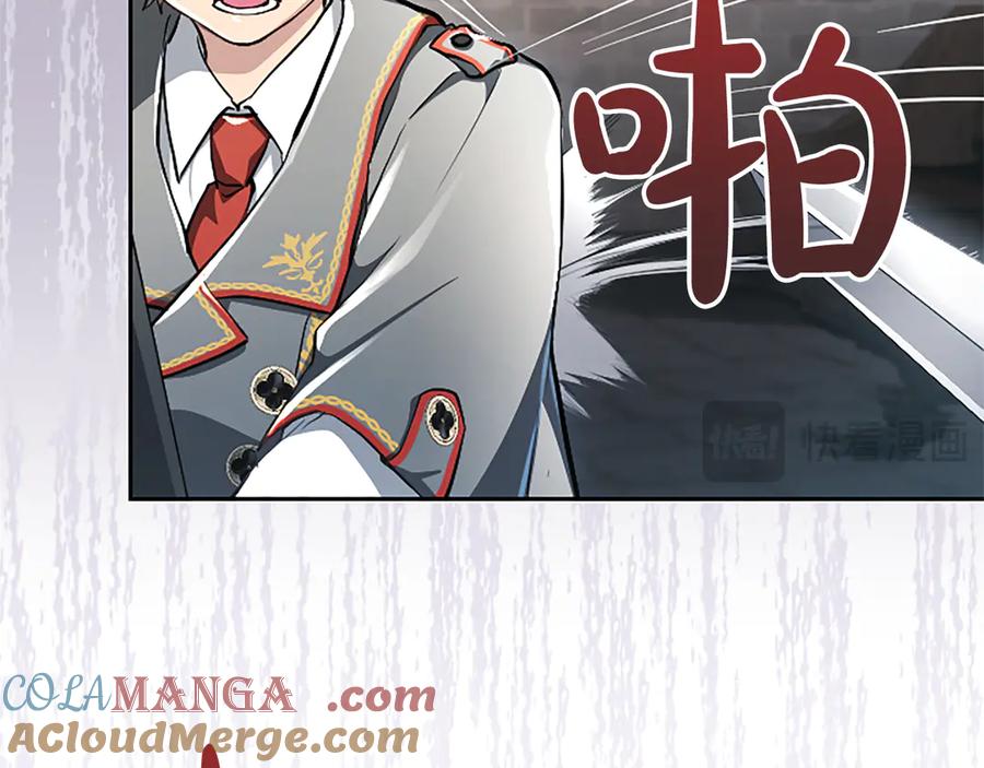 混世皇太子只对我恋爱脑 第18话 拿开你的脏手 第21页