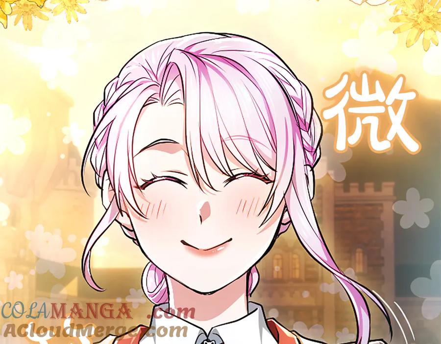 混世皇太子只对我恋爱脑 第18话 拿开你的脏手 第133页