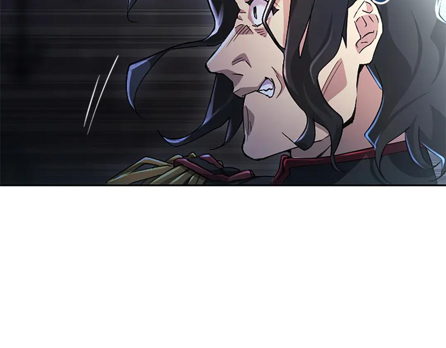 混世皇太子只对我恋爱脑 第18话 拿开你的脏手 第83页