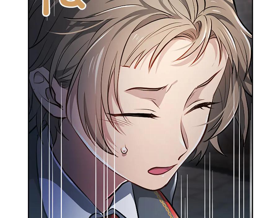 混世皇太子只对我恋爱脑 第18话 拿开你的脏手 第46页