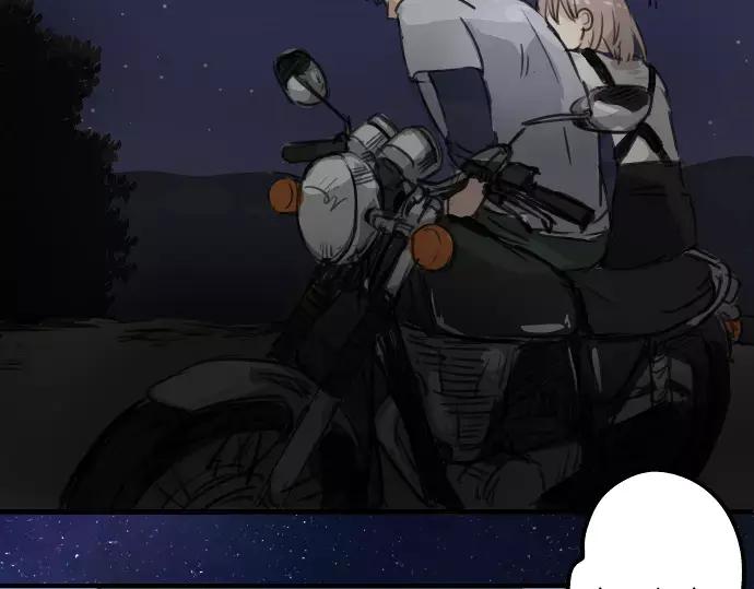 《犬系男子恋爱中》第37话 然后我 第75页