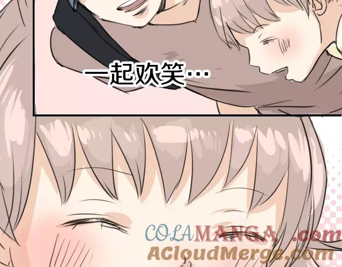 《犬系男子恋爱中》第37话 然后我 第61页