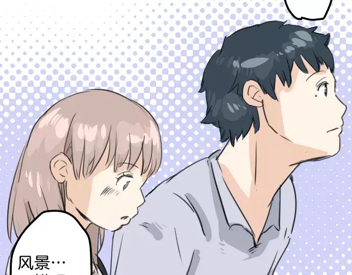 《犬系男子恋爱中》第37话 然后我 第69页