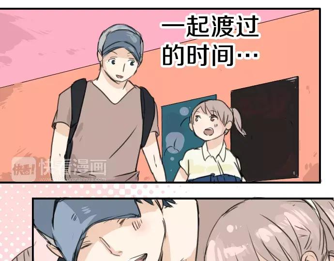 《犬系男子恋爱中》第37话 然后我 第60页
