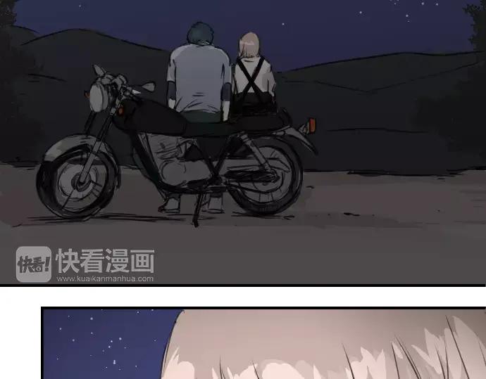 《犬系男子恋爱中》第37话 然后我 第71页