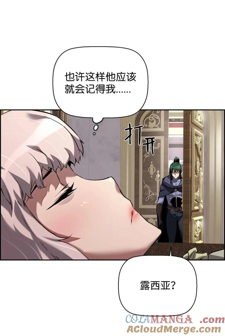 《死灵法师的进化特质》57 着手研究 第28页