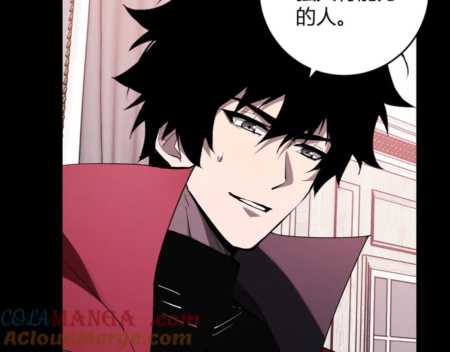 《全民末日：我，病毒君王》第61话 欢愉之王·美坎修特 第105页