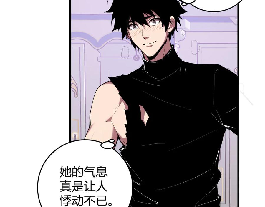 《全民末日：我，病毒君王》第61话 欢愉之王·美坎修特 第54页