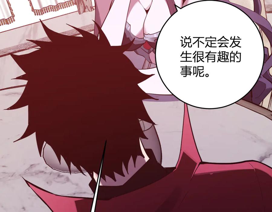 《全民末日：我，病毒君王》第61话 欢愉之王·美坎修特 第102页
