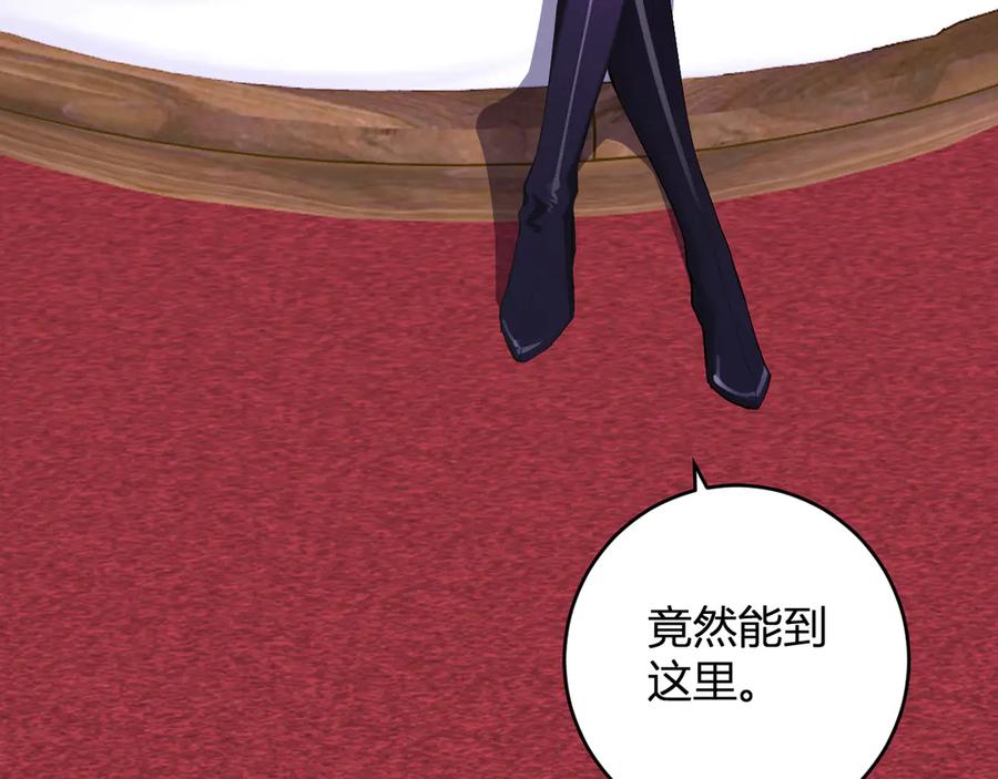 《全民末日：我，病毒君王》第61话 欢愉之王·美坎修特 第51页