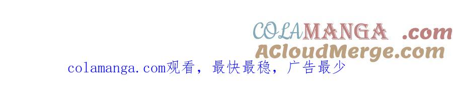 王者大师兄(我就是不按套路出牌 第323话 试探 第61页