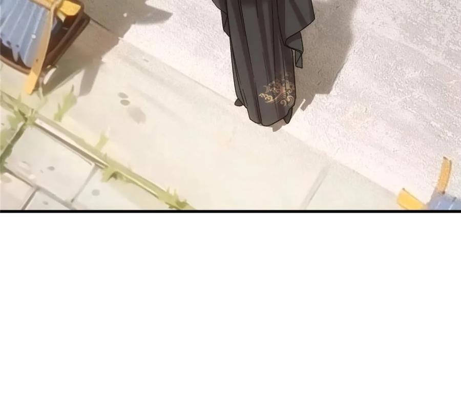 王者大师兄(我就是不按套路出牌 第323话 试探 第48页