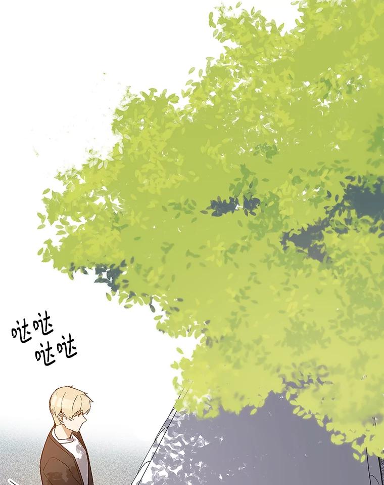 《看见剧透的编剧》15.烟雾弹作战 第116页