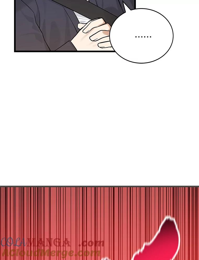 《看见剧透的编剧》15.烟雾弹作战 第129页