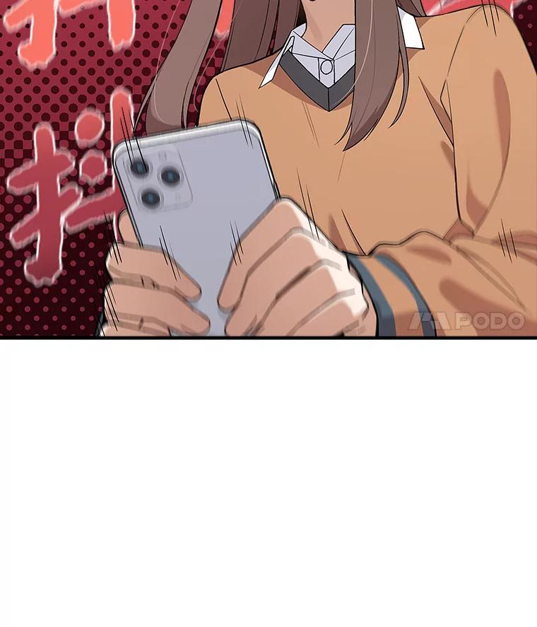 《看见剧透的编剧》15.烟雾弹作战 第47页