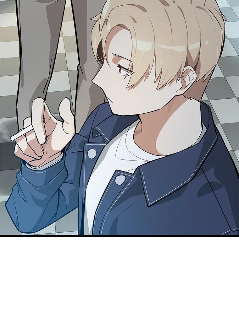 《看见剧透的编剧》17.我要演男主！ 第65页