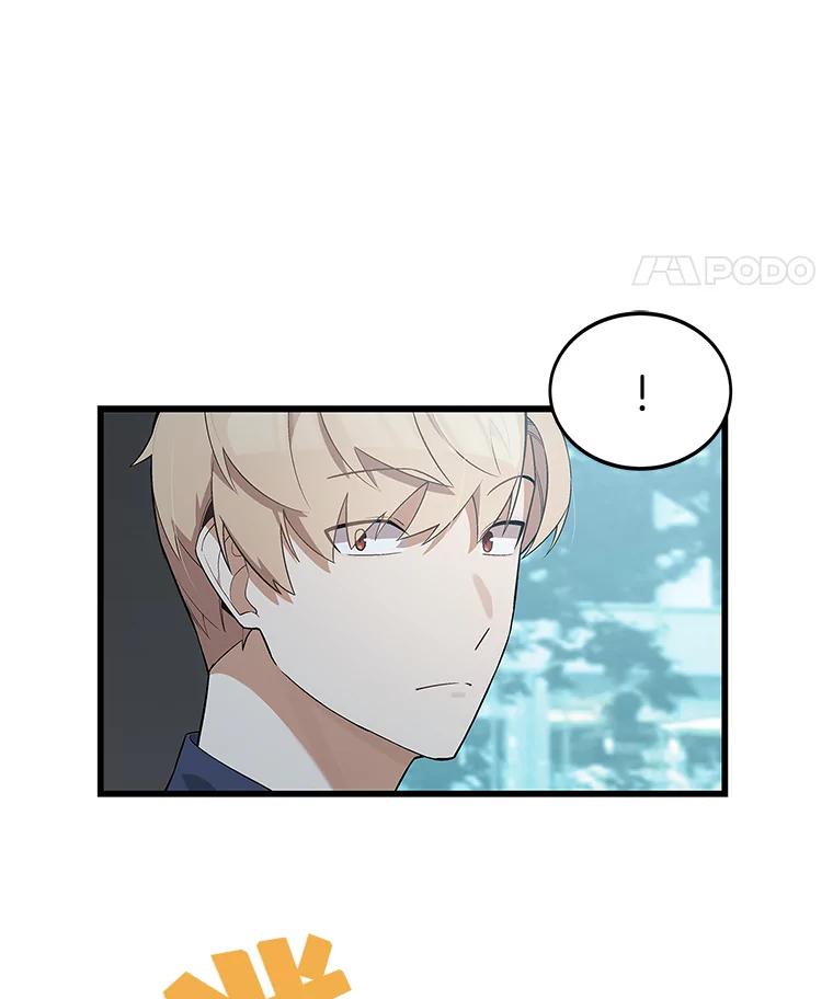 《看见剧透的编剧》17.我要演男主！ 第81页