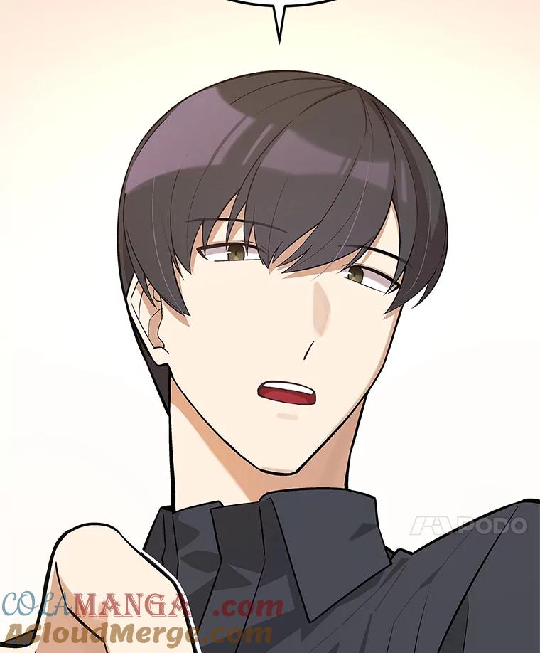 《看见剧透的编剧》17.我要演男主！ 第46页