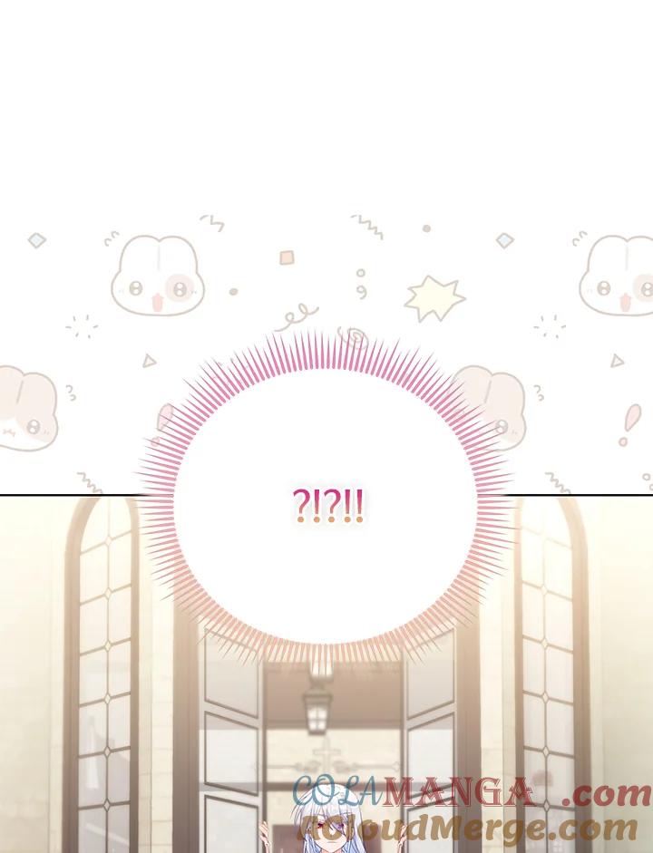《反派千金的稻米栽培法》第17话 第61页