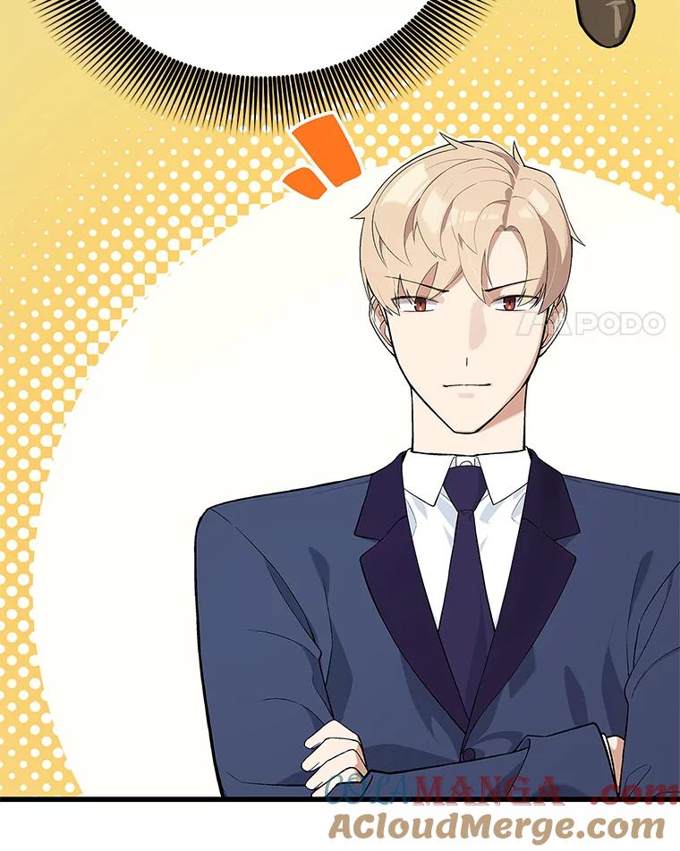 《看见剧透的编剧》17.我要演男主！ 第4页