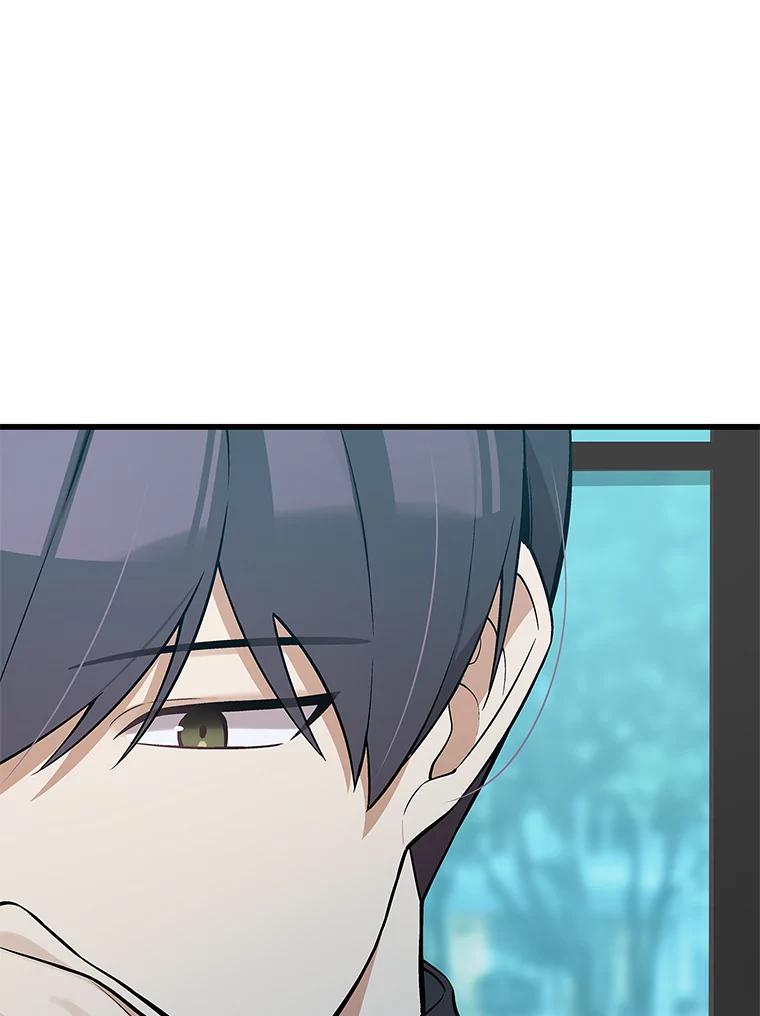《看见剧透的编剧》17.我要演男主！ 第66页