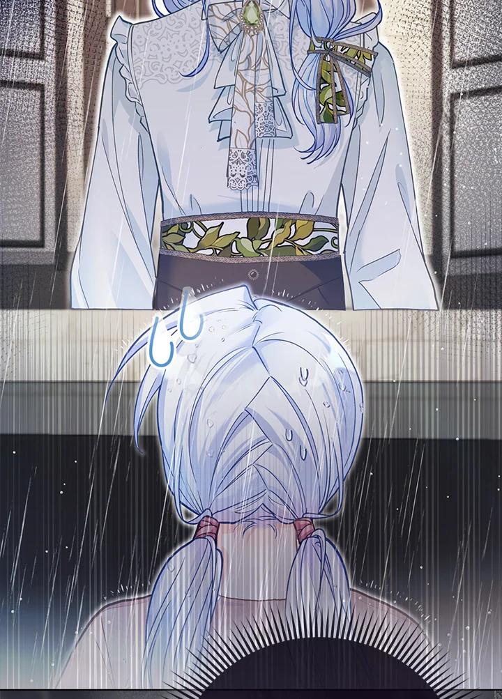 《反派千金的稻米栽培法》第17话 第79页