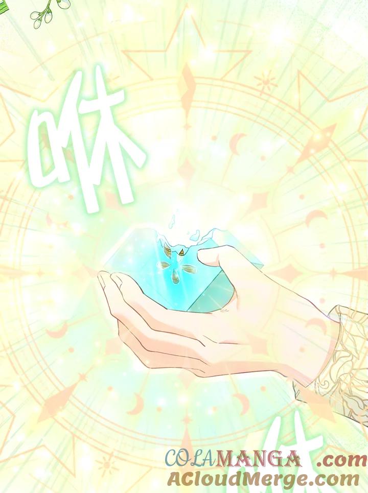 《反派千金的稻米栽培法》第17话 第113页