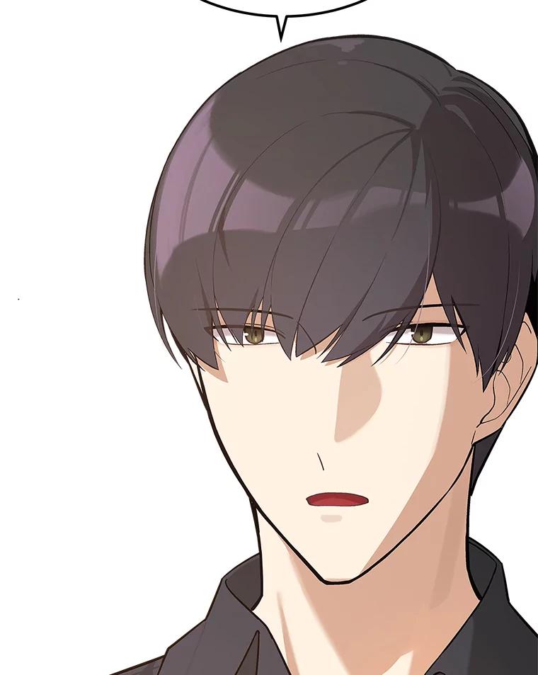 《看见剧透的编剧》17.我要演男主！ 第38页