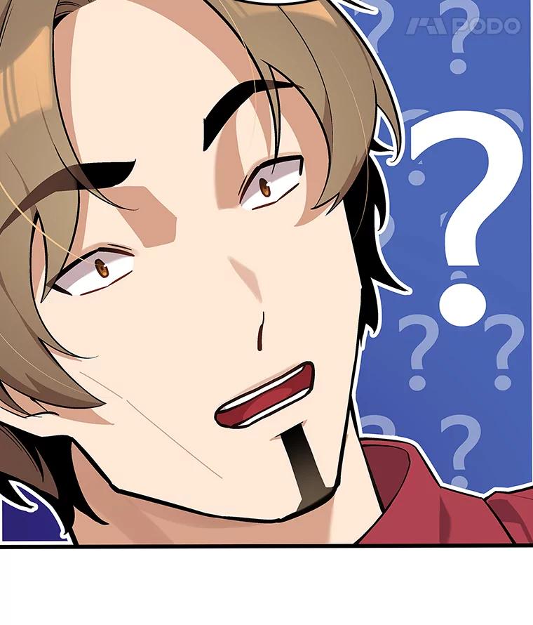《看见剧透的编剧》17.我要演男主！ 第54页