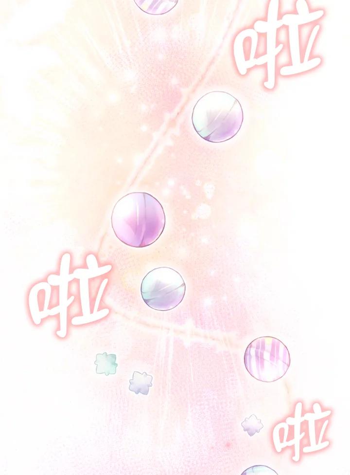 《反派千金的稻米栽培法》第18话 第99页