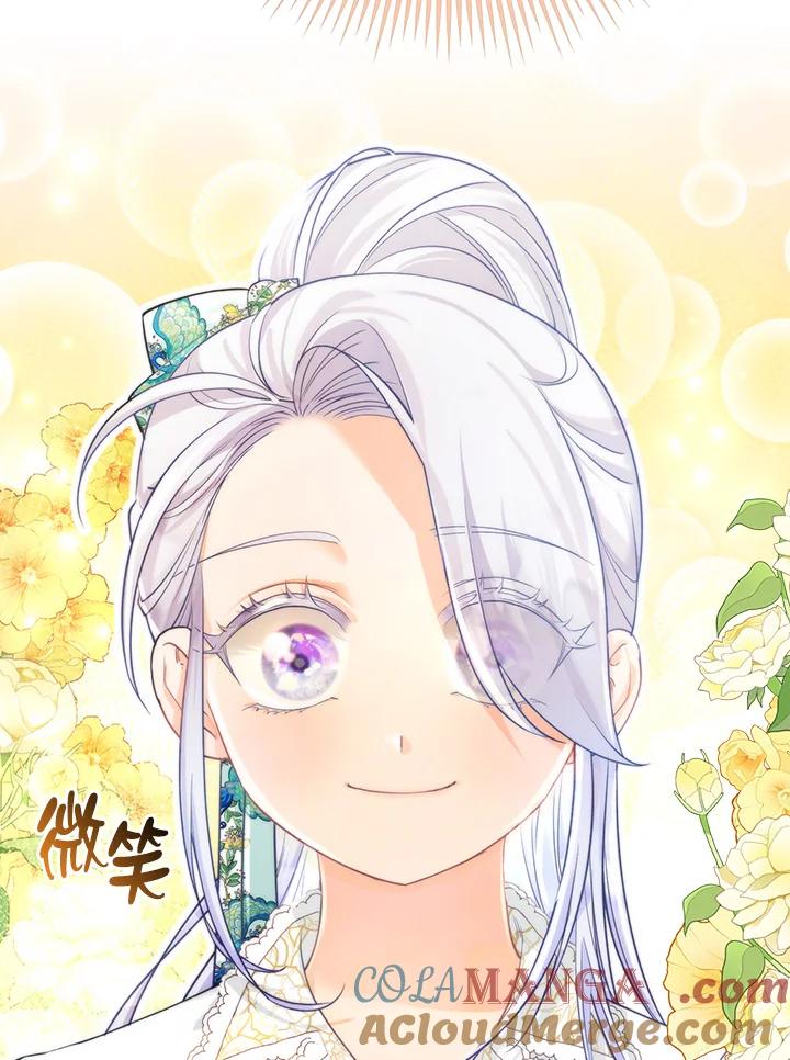 《反派千金的稻米栽培法》第19话 第45页
