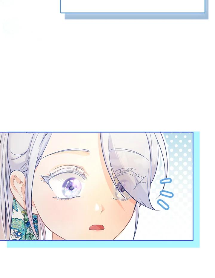 《反派千金的稻米栽培法》第19话 第79页
