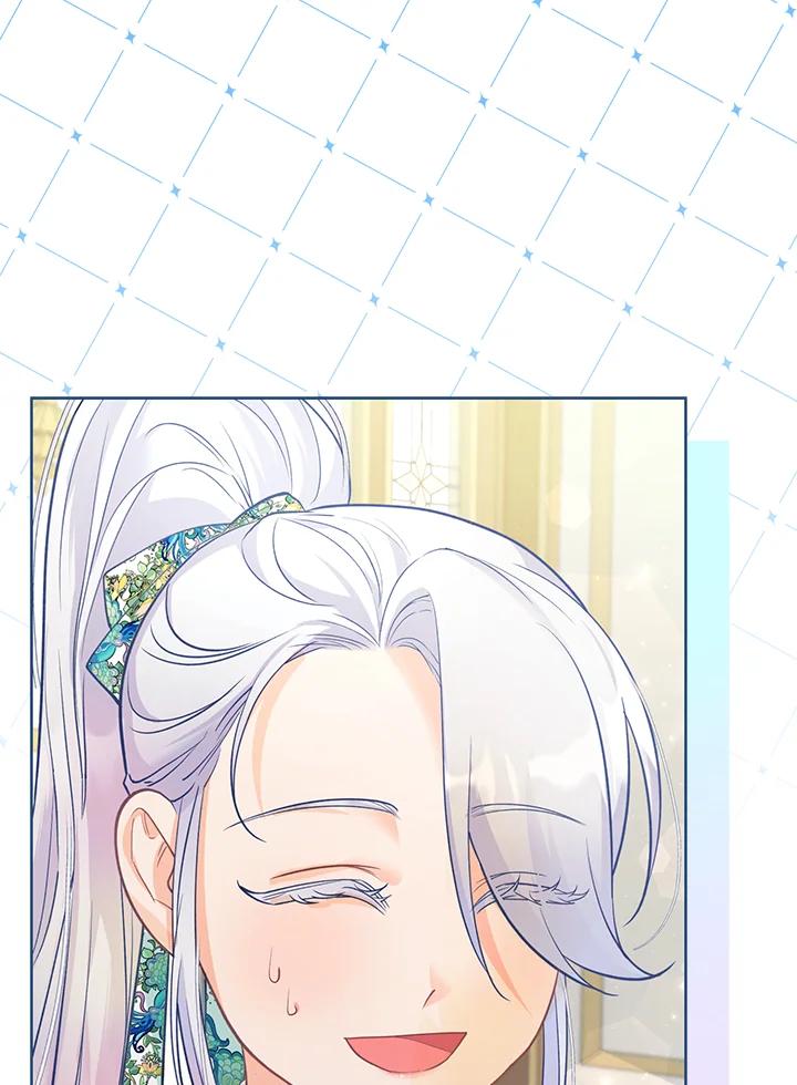 《反派千金的稻米栽培法》第19话 第95页