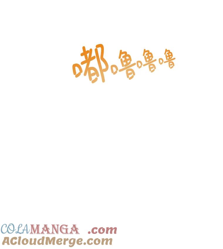 《看见剧透的编剧》20.时间限制 第17页