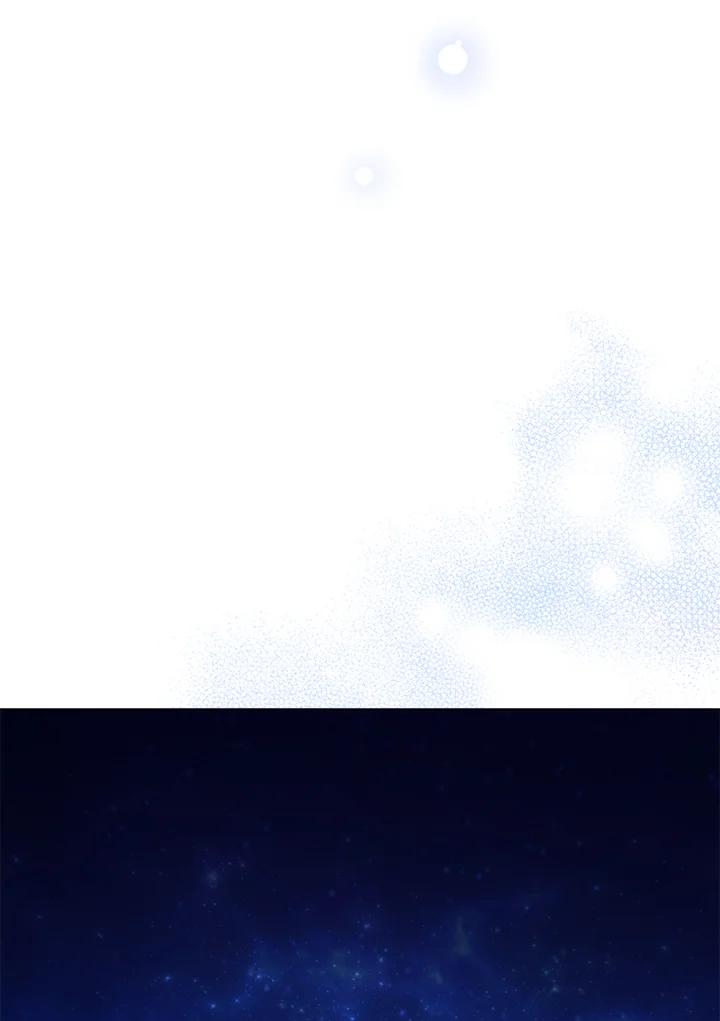 《反派千金的稻米栽培法》第20话 第119页