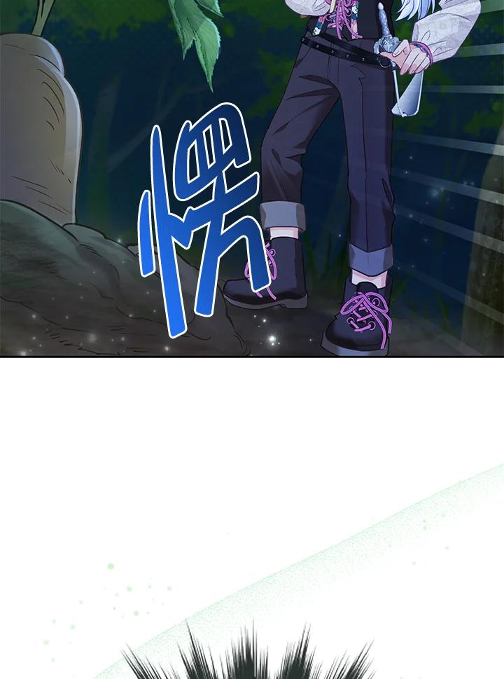 《反派千金的稻米栽培法》第20话 第132页