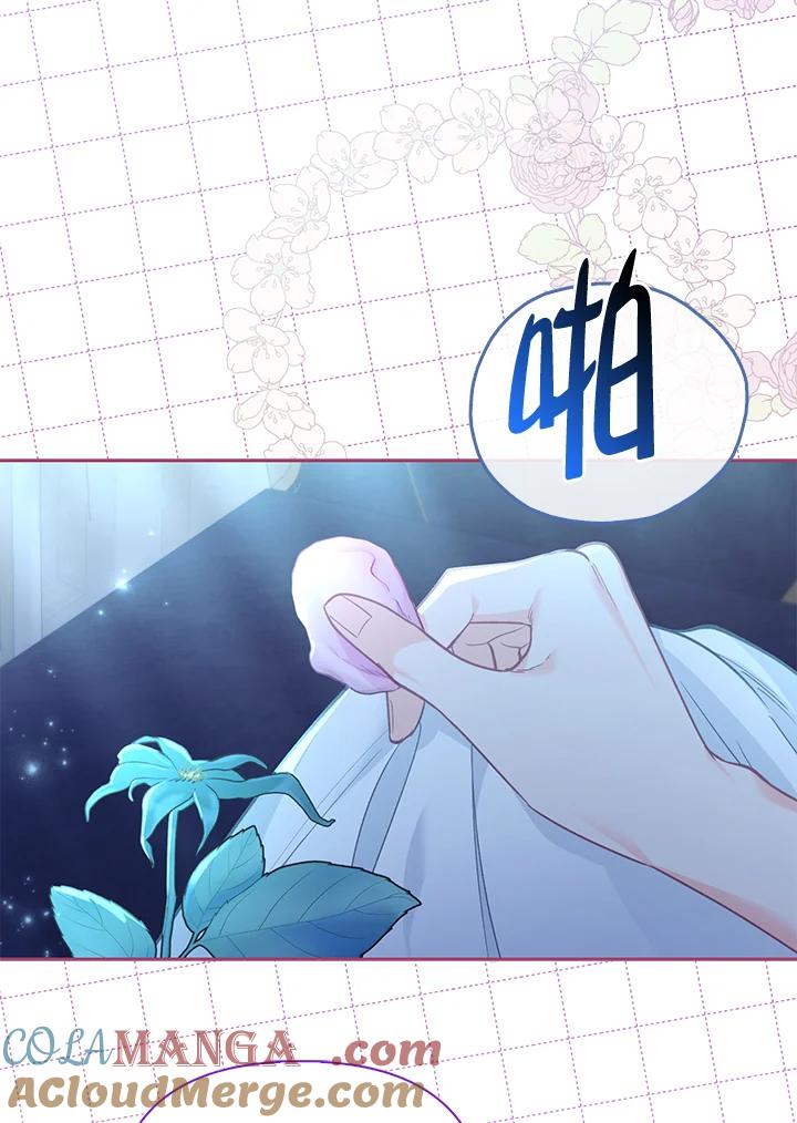 《反派千金的稻米栽培法》第20话 第13页