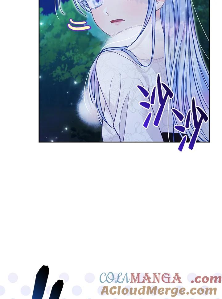 《反派千金的稻米栽培法》第20话 第129页