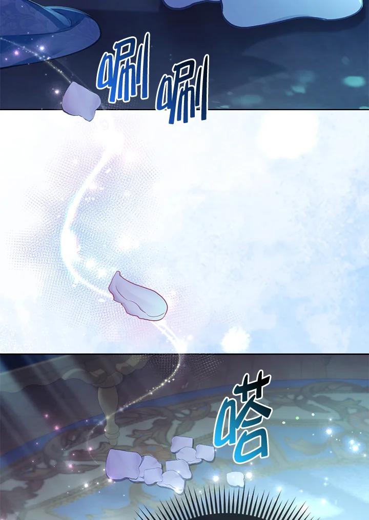 《反派千金的稻米栽培法》第20话 第16页