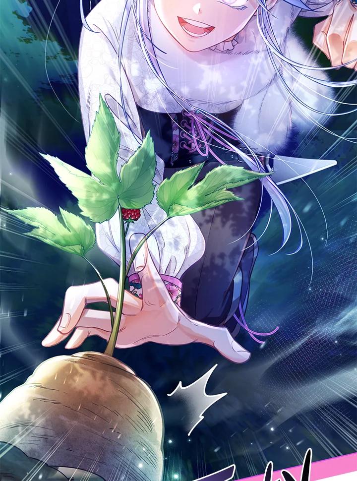 《反派千金的稻米栽培法》第21话 第22页