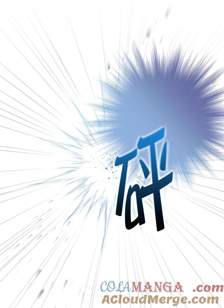 《反派千金的稻米栽培法》第21话 第69页